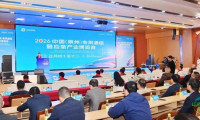2026年中国（泉州）专用通信暨应急产业博览会在南安开幕