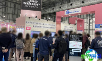 2026年东京养老产业博览会观展指南（日程安排+场馆信息+观众注册）