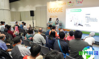 2027年香港素食展览会最新指南手册