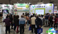 2026年台湾渔业展览会票价及购票方式