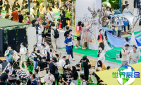 2026年广州水上休闲展览会观展攻略：日程安排、场馆位置及票价信息