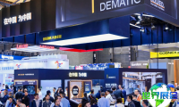 2026年上海CeMAT物流展日程与场馆信息