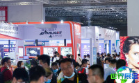 2026年上海印刷包装展览会日程与场馆信息