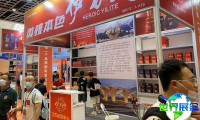 2026年南京糖酒会观展指南（日程场馆及购票方式）