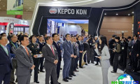2026年韩国电力展览会观展指南（日程场馆+票价详情）
