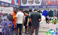 2026年沈阳校服展门票如何获取？购票方式有哪些？