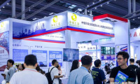 第十二届深圳国际跨境电商贸易博览会（2026.6.16）
