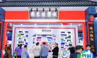 2026北京药交会 预登记注意事项