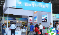 2026年邢台汽车配件展览会参展全指南（日程安排与购票方式）