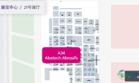 2026年德国汉诺威国际地面材料展览会：参展商Abetech Abrasifs