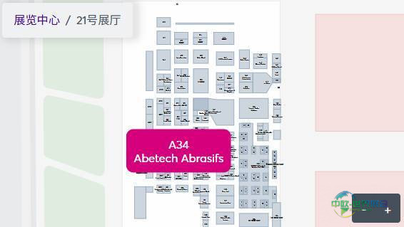 2026年德国汉诺威国际地面材料展览会：参展商Abetech Abrasifs