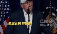 开战90分钟即回击！伊朗导弹击中美国海军第五舰队司令部，战况怎样