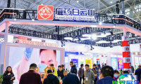 2026北京天然食品展参展企业名录