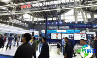 2026年世界亚洲智能科技博览会展示范畴