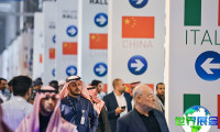 2026年沙特五大行业展门票费用及购票方式