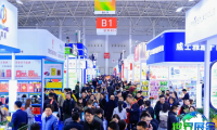 2026NHNE中国营养健康博览会 观众预先注册正在热烈开展