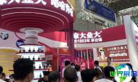 如何获取2026年南京糖酒会会刊？