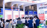 2026年武汉光博会(OVC EXPO)如何购票？票价是多少？