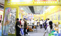 2026年北京幼教展观展攻略：日程安排与票务信息