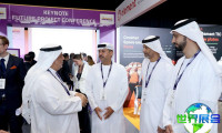 2026年迪拜矿业展览会日程与场馆信息