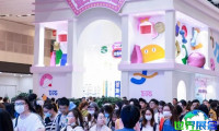 2026它博会门票获取方式