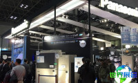 2028年日本制冷展票价详情与购票方式
