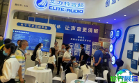 2026年中国建筑声学展将展出哪些内容?