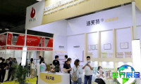 2026上海楼梯展览会参观指南（日程场馆/观众登记）