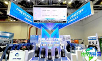 2026年泰国轮胎展(Tyrexpo Asia)将展出哪些产品?
