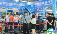 2026年合肥制博会(CCEME)将展出哪些产品？