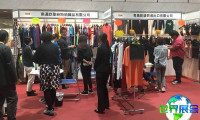 2026年大阪服装展观展指南（日程安排与购票方式）
