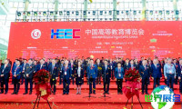 2026年高博会最新会刊信息发布