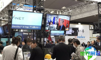 2026年名古屋IT周(Japan IT Week)展位布局与费用详情