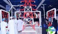 2026年阿曼能源与水展(Oman Energy & Water)日程及举办场所