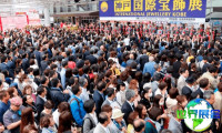 2026年日本珠宝展(IJK)门票购买指南