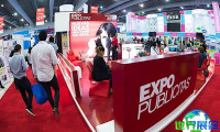 2026年墨西哥广告展(EXPOPUBLICITAS)如何购票？门票获取渠道有哪些？