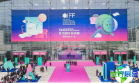 2026年青岛国际家具展(QIFF)票价及购票方式详解
