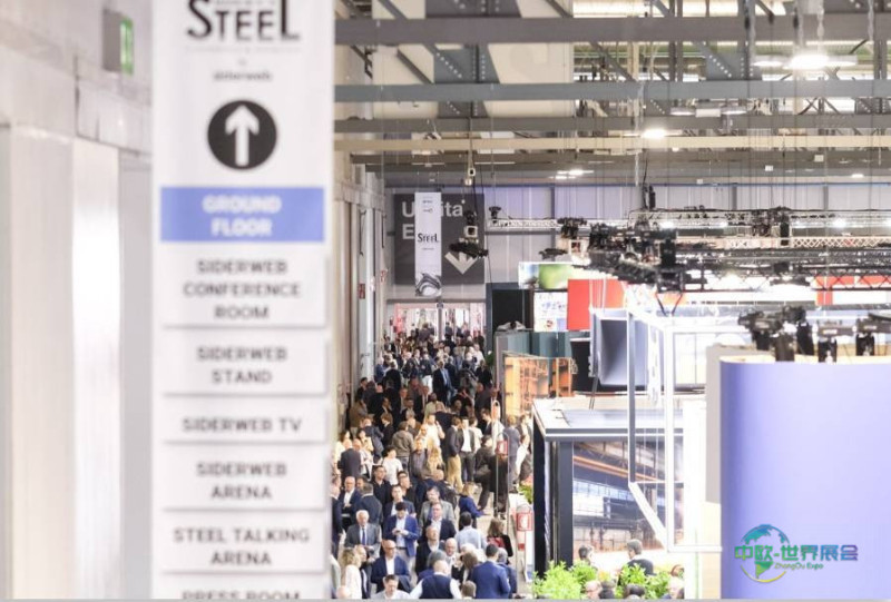 意大利米兰钢铁展Made in Steel 2026共推钢铁未来
