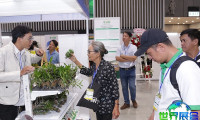 2026年泰国花卉园艺展(HortEx Thailand)门票购买渠道与方式