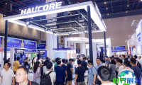 2026年武汉光博会(OVC EXPO)票价信息及购票方式