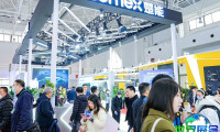 2026年中国能源周(CHINA ENERGY WEEK)门票购买渠道指南