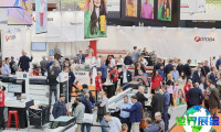 欧洲标识展览会(European Sign Expo)2026年日程与场馆信息