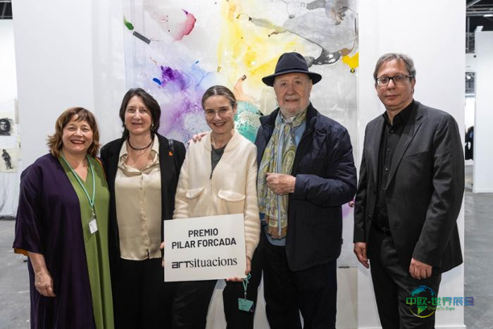 Premio Pilar Forcada ART Situacions