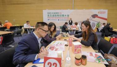 2025年中国台湾国际高雄食品展览会圆满落幕，展现南台湾食品实力