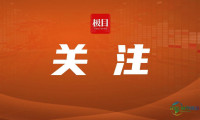 第八届世界大健康博览会4月8日在武汉启幕