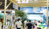 2026年上海有机产品展览会 (BIOFACH CHINA) 观展指南（日程地点+门票费用）