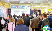 2026年俄罗斯管材展(Tube Russia)票价及购票方式