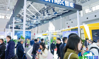 2026年中国能源周(CHINA ENERGY WEEK)观展攻略：日程场馆/票价信息？
