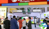 2026年广州旅游展(GITF)票价信息