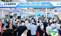 2026年北京国际机床展(CIMES)票价及购票方式